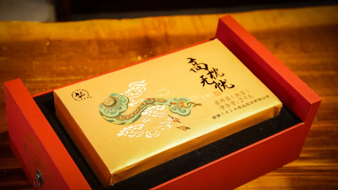 六大茶山限定新年好禮，解鎖虎年新玩法