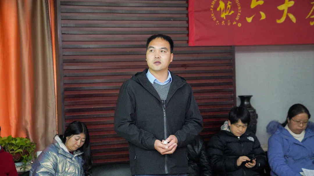 六大茶山2021年終述職圓滿(mǎn)完成，共迎百年榮耀&middot;雙十加冕的2022年